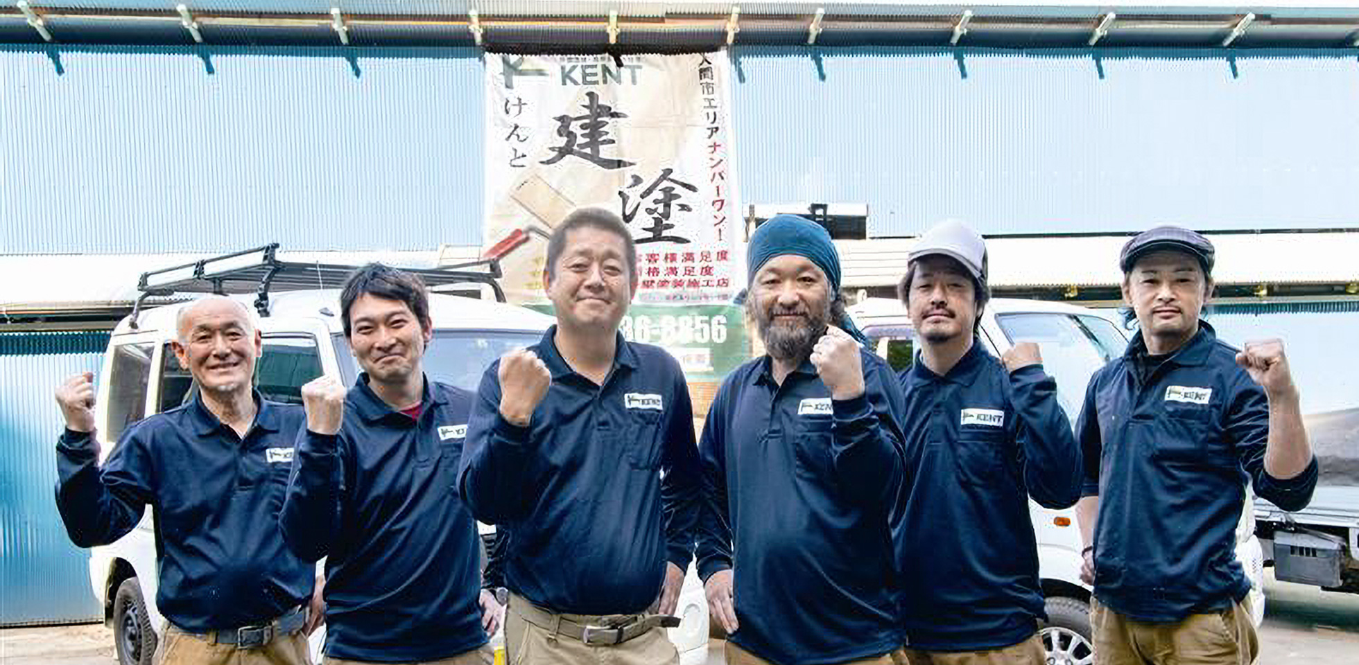 集合写真