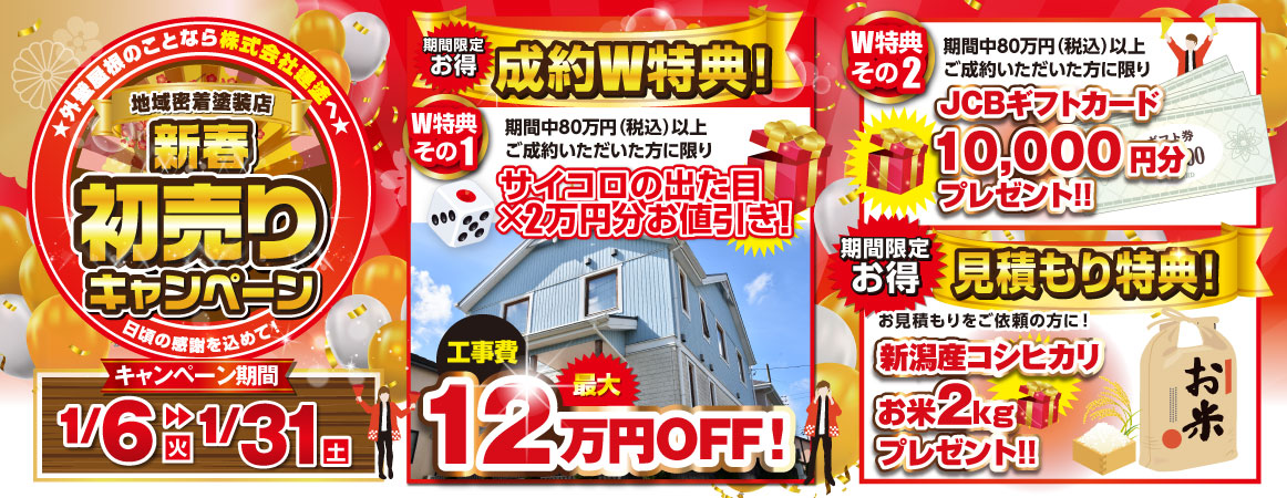 スライダー画像